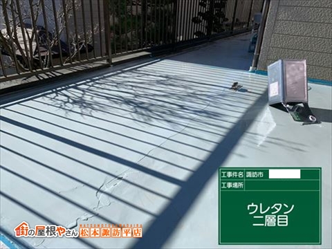 諏訪市鉄骨屋上防水工事　脱気工法で改修　ウレタン防水塗料二層目塗布